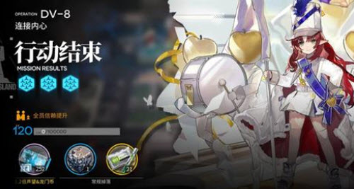 《嫡方舟》SS绿野幻境勾当素材掉落性价比阐明，素材掉落性价比怎么样