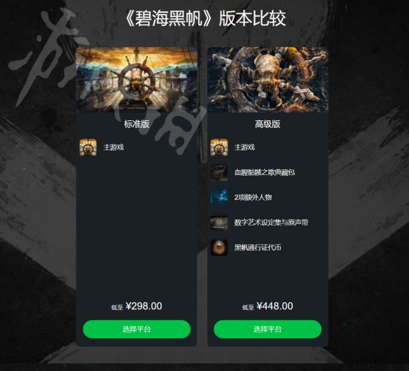 游侠网4