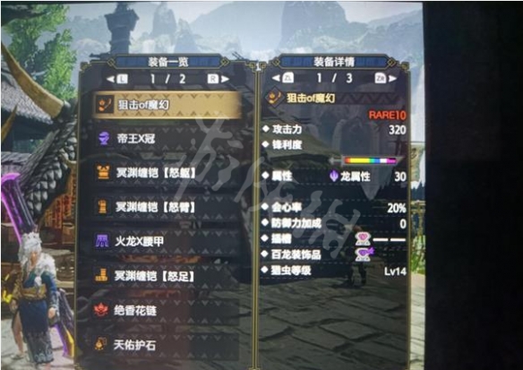 游侠网2