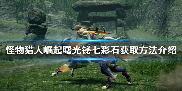 游侠网1