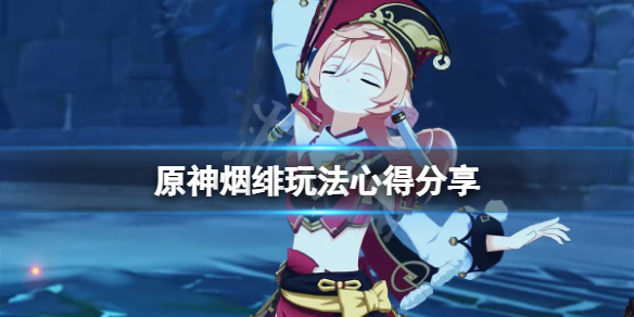 游侠网1