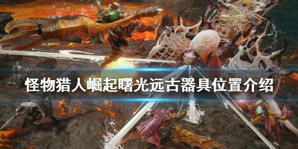 游侠网1