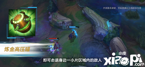 《英雄同盟手游》炼金高压罐有什么用？炼金高压罐浸染先容