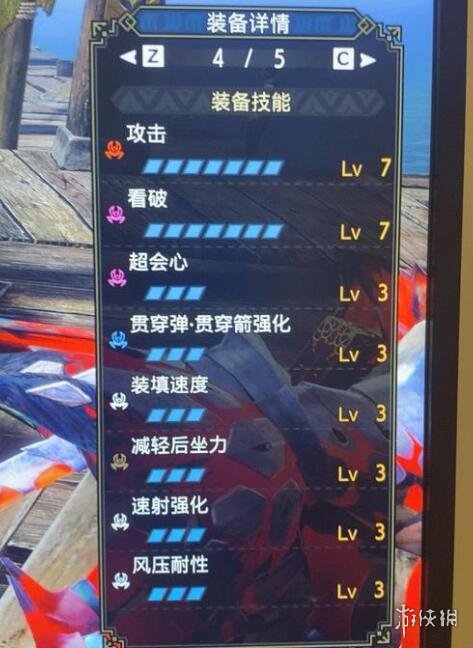 游侠网3