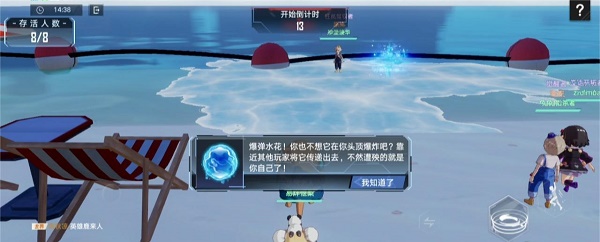 《幻塔》爆弹水花勾当怎么玩？爆弹水花勾当玩法