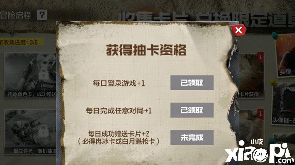 《使命呼叫手游》冒险启程勾当先容，猎荒动作即将开启