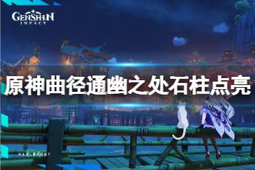 一定不要错过哦