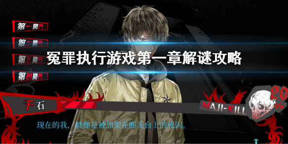 游侠网1