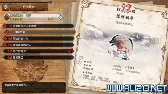 游侠网3