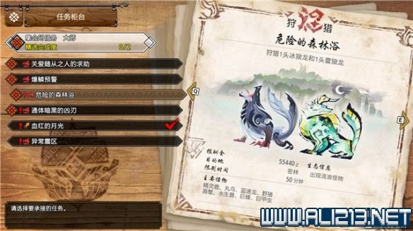 游侠网4