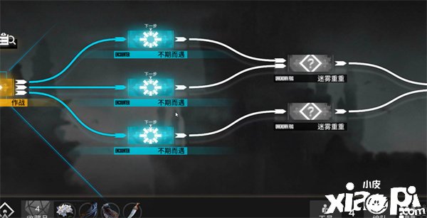 《嫡方舟》承曦格雷伊精二质料是什么？承曦格雷伊精二质料一览