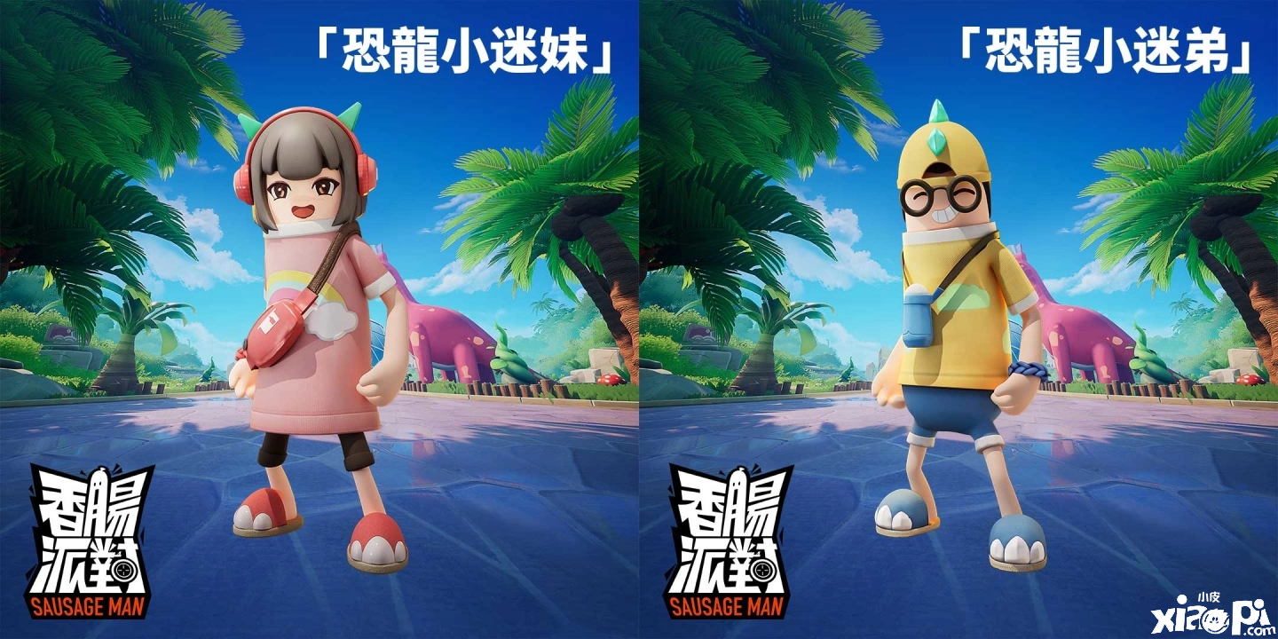 《香肠派对》全新赛季「暴走吧～恐龙」甩尾登场！台语配音正式上线