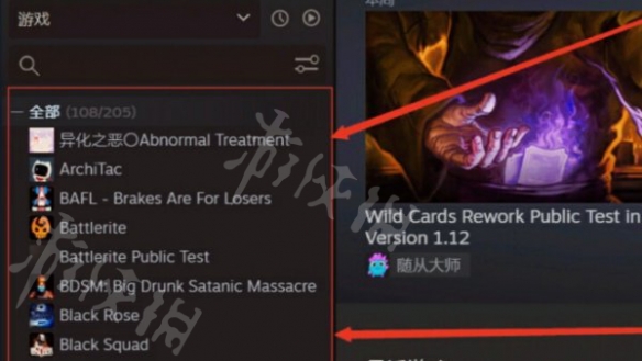 游侠网2