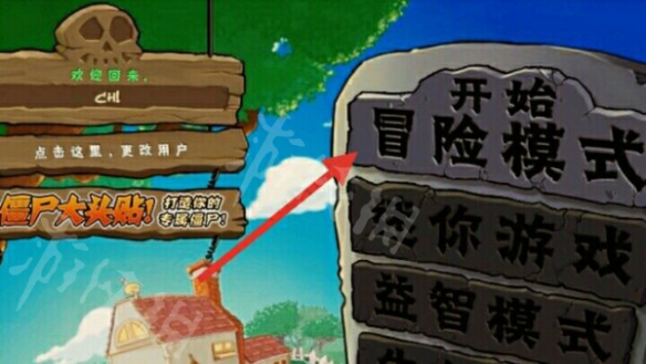 游侠网4
