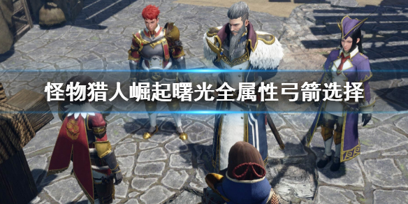 游侠网1