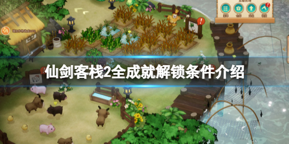 游侠网1