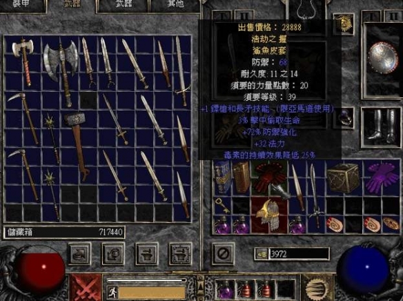 游侠网2