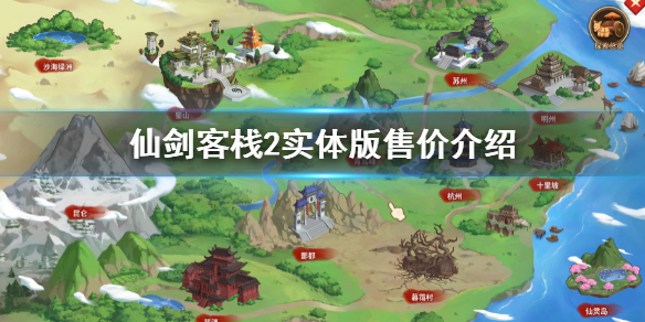 游侠网1