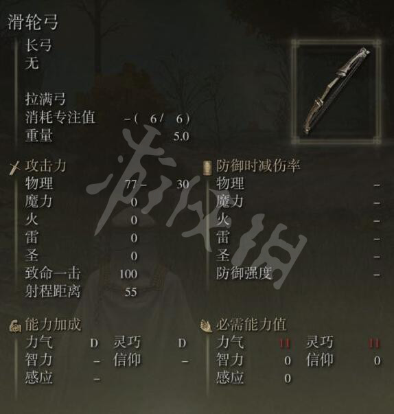 游侠网5