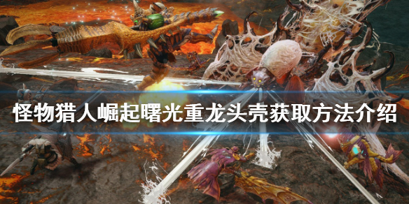 游侠网1