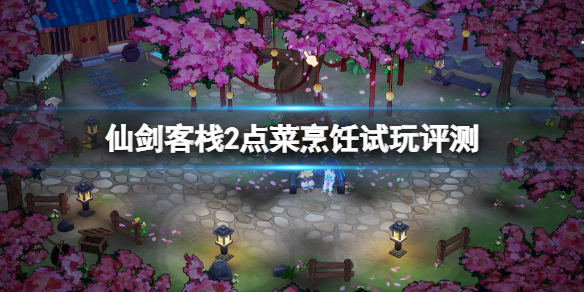 游侠网1