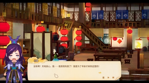 游侠网2