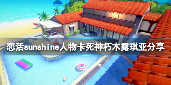 游侠网1