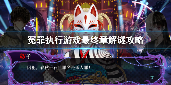游侠网1