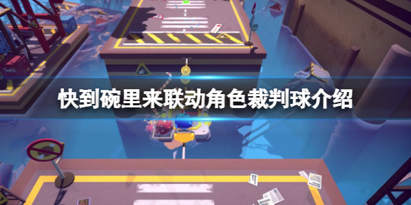 游侠网1