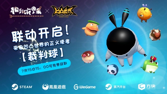 游侠网2