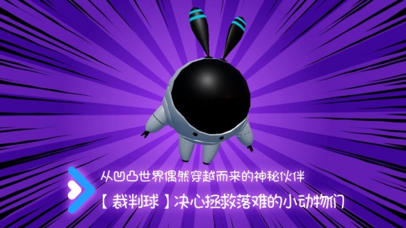 游侠网3