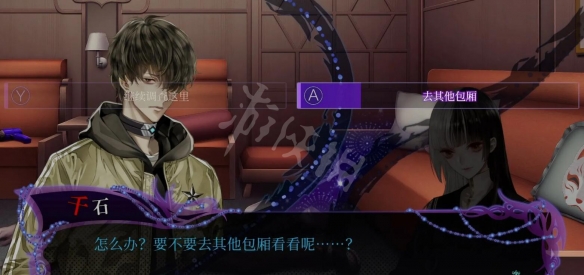 游侠网2