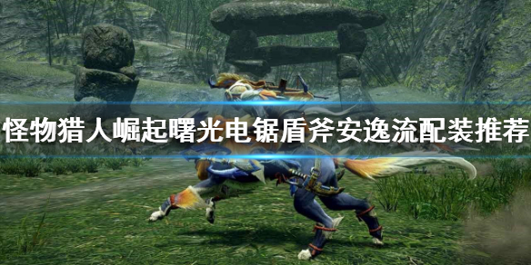 游侠网1