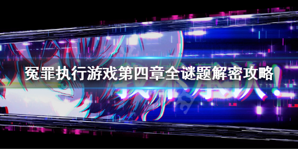 游侠网1