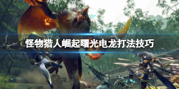 游侠网1