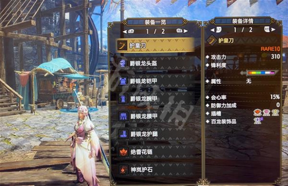 游侠网2