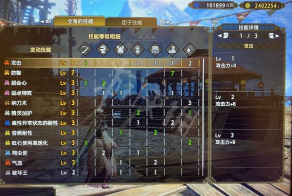 游侠网3