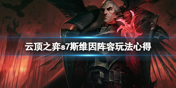游侠网1