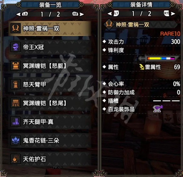 游侠网2