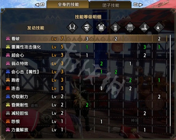 游侠网3