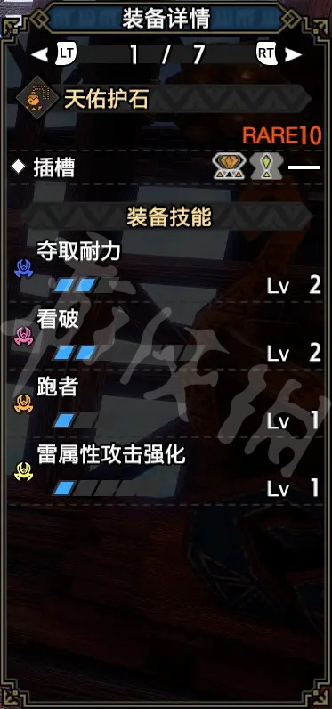 游侠网5