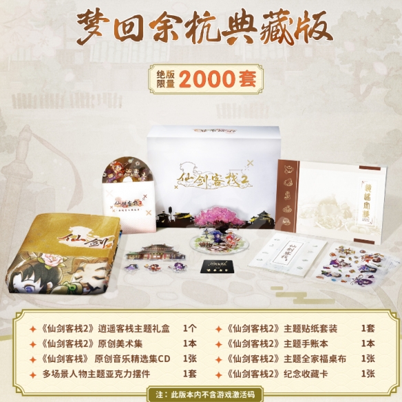 游侠网2