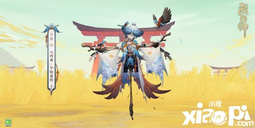 《阴阳师》2022全新崽战皮肤有哪些？浮世三千景崽战系列皮肤一览2022