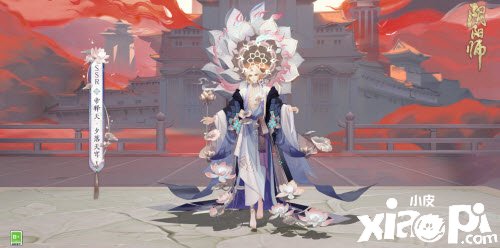 《阴阳师》2022全新崽战皮肤有哪些？浮世三千景崽战系列皮肤一览2022