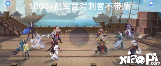 《武林闲侠》林冲pve怎么用？林冲pve利用攻略