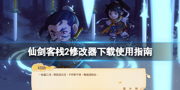 游侠网1