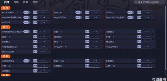 游侠网2