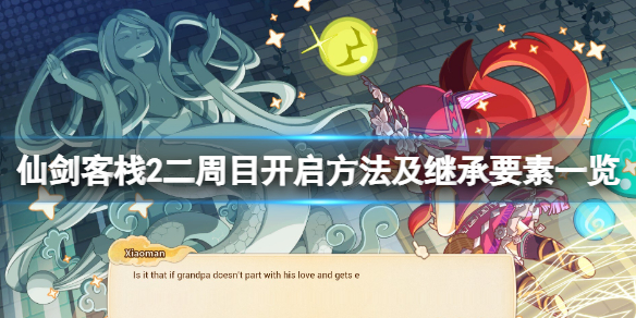 游侠网1