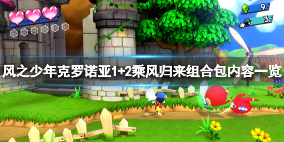 游侠网1