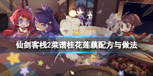游侠网1
